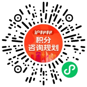 一对一规划顾问