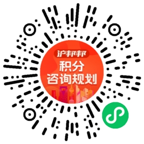一对一规划顾问
