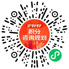 一对一规划顾问