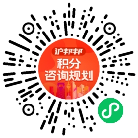 一对一规划顾问