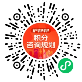 一对一规划顾问
