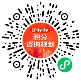 一对一规划顾问