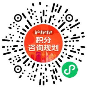 一对一规划顾问
