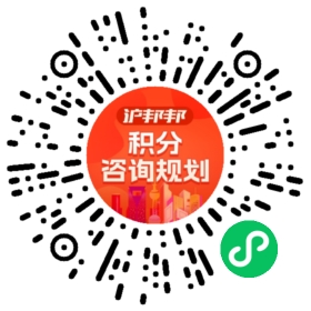 一对一规划顾问