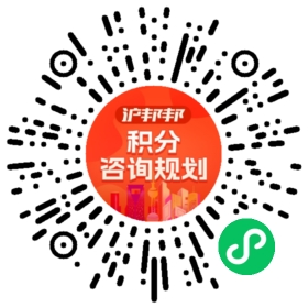 一对一规划顾问