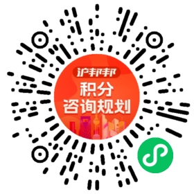 一对一规划顾问