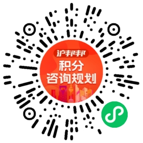 一对一规划顾问