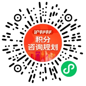 一对一规划顾问