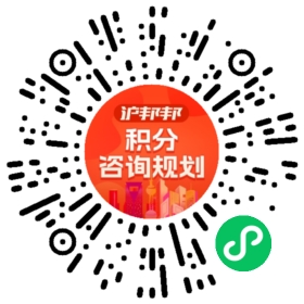 一对一规划顾问