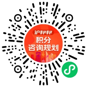 一对一规划顾问