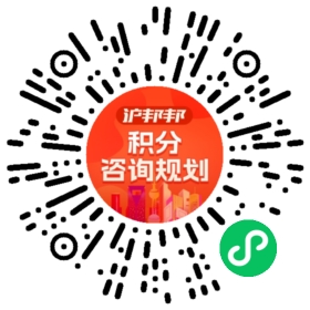 一对一规划顾问