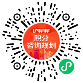 一对一规划顾问