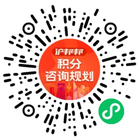 一对一规划顾问
