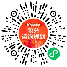 一对一规划顾问