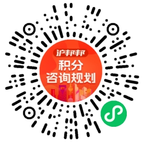 一对一规划顾问