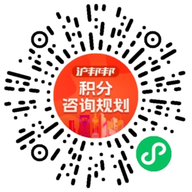 一对一规划顾问