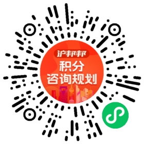 一对一规划顾问