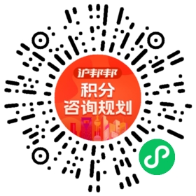 一对一规划顾问