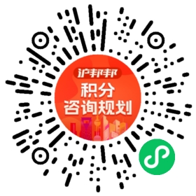 一对一规划顾问