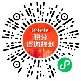 一对一规划顾问