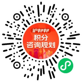 一对一规划顾问