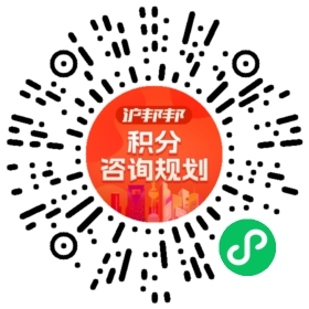 一对一规划顾问