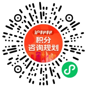 一对一规划顾问