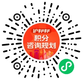 一对一规划顾问
