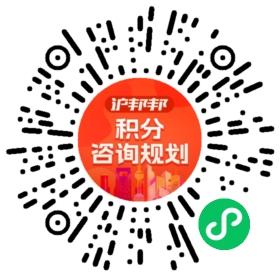 一对一规划顾问