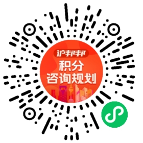一对一规划顾问