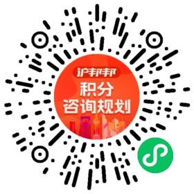 一对一规划顾问