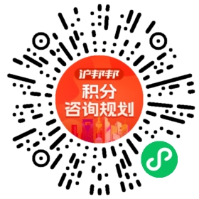 一对一规划顾问