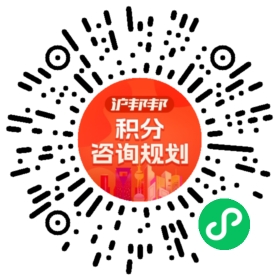 一对一规划顾问