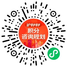 一对一规划顾问