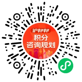 一对一规划顾问