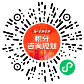 一对一规划顾问