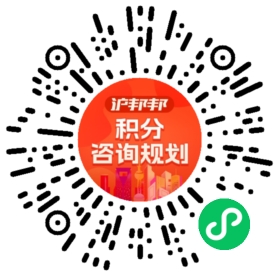 一对一规划顾问