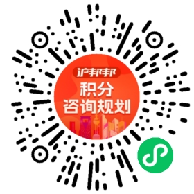 一对一规划顾问