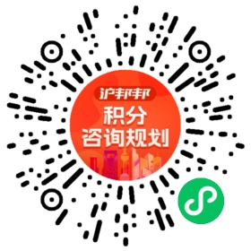 一对一规划顾问