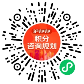 一对一规划顾问