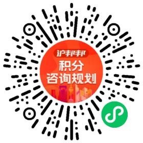 一对一规划顾问