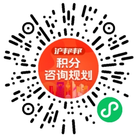 一对一规划顾问