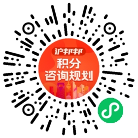 一对一规划顾问