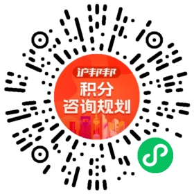 一对一规划顾问