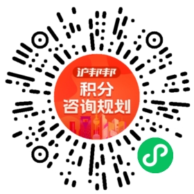 一对一规划顾问