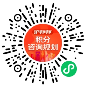 一对一规划顾问