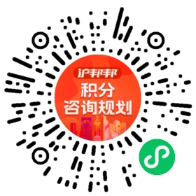 一对一规划顾问
