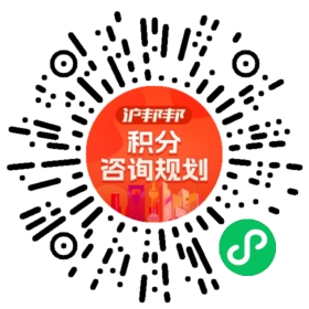 一对一规划顾问