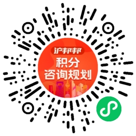 一对一规划顾问