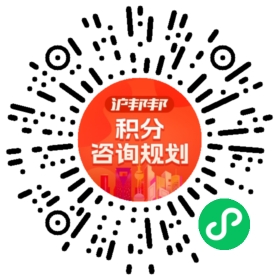 一对一规划顾问